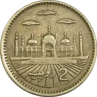 سکه 2 روپیه 2001 جمهوری اسلامی - EF40 - پاکستان