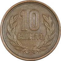 سکه 10 ین 1974 هیروهیتو - EF45 - ژاپن