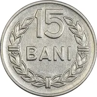 سکه 15 بان 1966 جمهوری سوسیالیستی - EF45 - رومانی