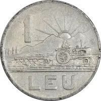 سکه 1 لئو 1963 جمهوری خلق - EF45 - رومانی