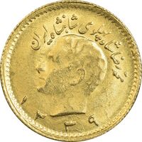 سکه طلا ربع پهلوی 1339 - MS61 - محمد رضا شاه