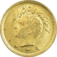 سکه طلا ربع پهلوی 1339 - MS61 - محمد رضا شاه