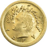 سکه طلا ربع پهلوی 2537 آریامهر - MS64 - محمد رضا شاه