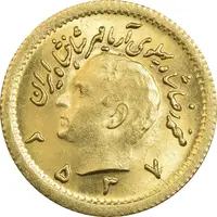 سکه طلا ربع پهلوی 2537 آریامهر - MS64 - محمد رضا شاه