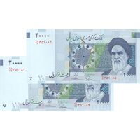 اسکناس 20000 ریال (طیب نیا - سیف) بادگیر - جفت - UNC63 - جمهوری اسلامی