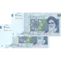اسکناس 20000 ریال (طیب نیا - سیف) بادگیر - جفت - UNC63 - جمهوری اسلامی
