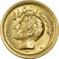 سکه طلا یک پهلوی 1330 (ضرب برجسته) - MS62 - محمد رضا شاه