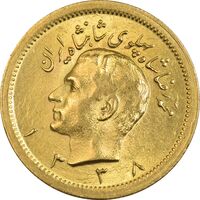 سکه طلا یک پهلوی 1338 - MS61 - محمد رضا شاه