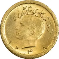 سکه طلا ربع پهلوی 1348 - MS63 - محمد رضا شاه