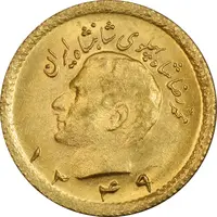 سکه طلا ربع پهلوی 1349 - MS63 - محمد رضا شاه