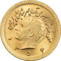 سکه طلا ربع پهلوی آریامهر 1354 - MS64 - محمد رضا شاه