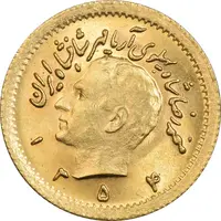 سکه طلا ربع پهلوی آریامهر 1354 - MS64 - محمد رضا شاه