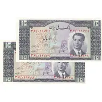 اسکناس 10 ریال 1332 - جفت - UNC63 - محمد رضا شاه
