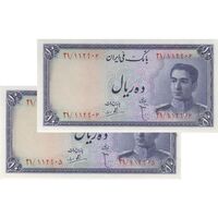 اسکناس 10 ریال سری سوم - جفت - UNC62 - محمد رضا شاه