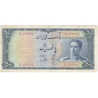 اسکناس 500 ریال سری سوم - تک - VF20 - محمد رضا شاه
