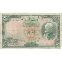 اسکناس 50 ریال پشت فارسی (مهر قرمز) - تک - F15 - رضا شاه