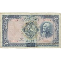 اسکناس 500 ریال (مهر 1321) - F15 - رضا شاه