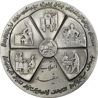 مدال نقره انقلاب سفید 1346 (با جعبه فابریک) - UNC - محمد رضا شاه