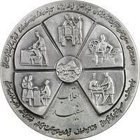 مدال نقره انقلاب سفید 1346 (بدون جعبه) - UNC - محمد رضا شاه