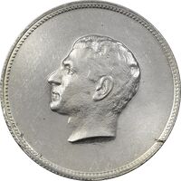 مدال نقره منشور کوروش بزرگ 1350 - AU - محمد رضا شاه