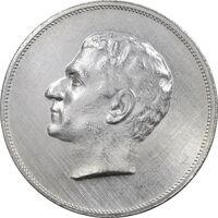 مدال نقره بیست و پنجمین سال سلطنت 1344 - AU - محمدرضا شاه