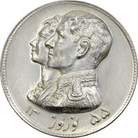 مدال نقره نوروز 1355 چوگان - UNC - محمد رضا شاه