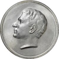 مدال نقره بیست و پنجمین سال سلطنت 1344 - UNC - محمدرضا شاه