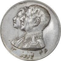 مدال نقره نوروز 1346 (لافتی الا علی) - AU50 - محمد رضا شاه