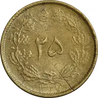 سکه 25 دینار 1327 - AU58 - محمد رضا شاه