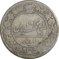 سکه 100 دینار 1319 - F - مظفرالدین شاه