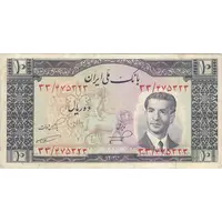 اسکناس 10 ریال 1332 - تک - VF35 - محمد رضا شاه