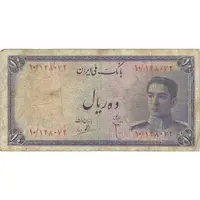 اسکناس 10 ریال سری سوم - تک - VF25 - محمد رضا شاه