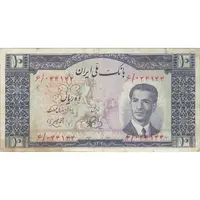اسکناس 10 ریال 1330 - تک - VF30 - محمد رضا شاه