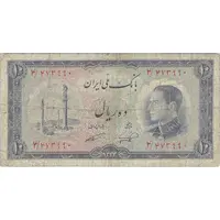 اسکناس 10 ریال 1333 - تک - VF20 - محمد رضا شاه