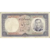 اسکناس 10 ریال 1337 - تک - VF30 - محمد رضا شاه