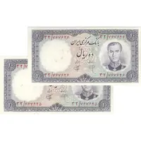 اسکناس 10 ریال 1340 - جفت - UNC62 - محمد رضا شاه