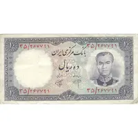 اسکناس 10 ریال 1340 - تک - EF45 - محمد رضا شاه