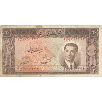 اسکناس 20 ریال 1332 - تک - VF30 - محمد رضا شاه