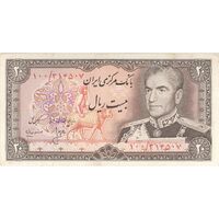 اسکناس 20 ریال (انصاری - مهران) ریال باز - تک - AU55 - محمد رضا شاه