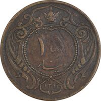 سکه 25 دینار 1314 مس - VF35 - رضا شاه