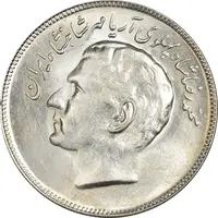 سکه 20 ریال 2535 فائو (گندم) - MS61 - محمد رضا شاه