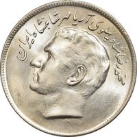 سکه 20 ریال 2536 فائو (گندم) - MS64 - محمد رضا شاه