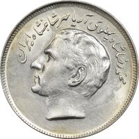 سکه 20 ریال 1357 فائو (روستایی) - MS62 - محمد رضا شاه