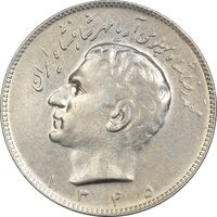 سکه 10 ریال 1345 - EF45 - محمد رضا شاه