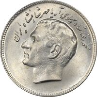سکه 10 ریال 1348 فائو - MS63 - محمد رضا شاه