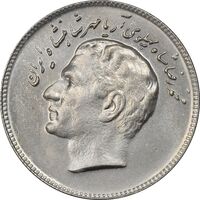 سکه 10 ریال 1348 فائو - MS62 - محمد رضا شاه