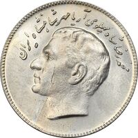 سکه 10 ریال 1348 فائو - MS61 - محمد رضا شاه