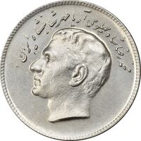 سکه 10 ریال 1348 فائو - AU58 - محمد رضا شاه