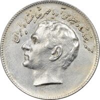 سکه 10 ریال 1348 فائو - EF40 - محمد رضا شاه