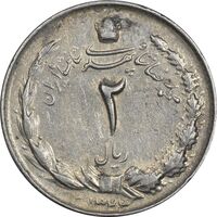 سکه 2 ریال 1344 - EF40 - محمد رضا شاه